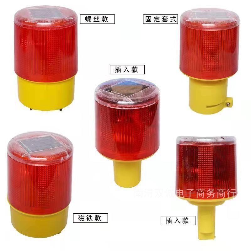 厂家直销太阳能警示爆闪灯闪光信号灯夜间施工障碍灯船用航标