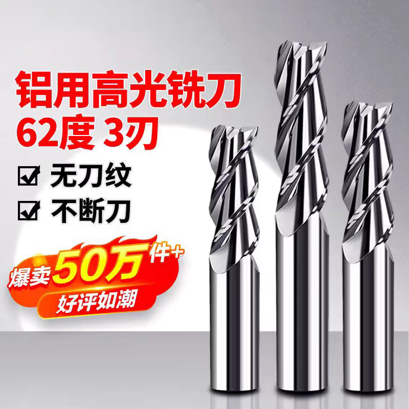 钨钢铝用圆鼻立铣刀铝合金数控加工圆鼻刀铝用刀铣床cnc东莞制造