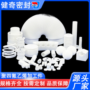 �ӹ����a���ķ���ϩ�����ķ���ϩ�ӹ����F������Ʒ PTFE���Ϯ���