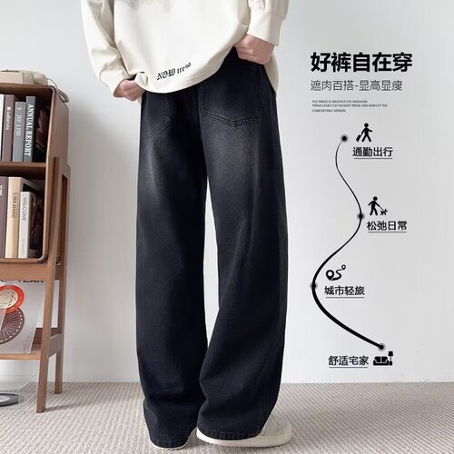 Cross-border jeans, men's spring black, American men's pants, men's loose casual straight pants, long pants