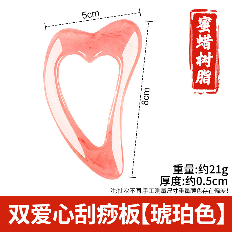 Arco de resina raspado pala columna cervical masajeador trasero pierna hombro cuello cara Meridian dragado rodando tendón cuerpo Universal