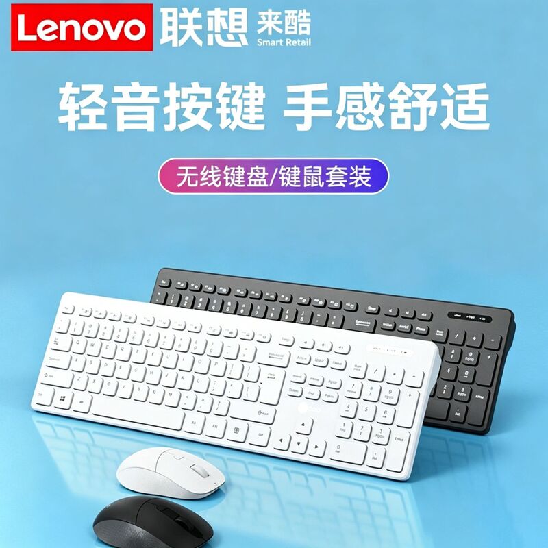 Lenovo Wireless Bluetooth Mouse and Keyboard Set, Gaming Battery Version, High-Performance Technology Keyboard and Mouse Kit, Stylish Design