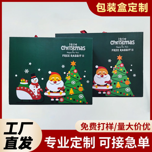 Festival Gift Box Small Packaging Foldable One-Piece Magnetic Gift Box Cardboard Custom Small Batch Book-Shaped Box with Flip Cover