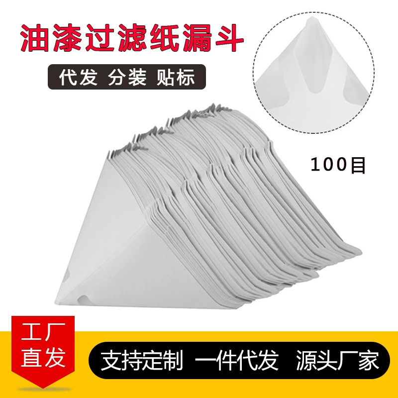 Бумажная воронка для краски, автомобильный спрей-краска, фильтр для смешивания краски, одноразовая фильтровальная бумага, 100-сеточный держатель для пистолета-распылителя