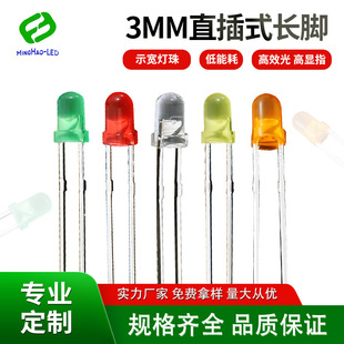Direct Plug Lamp Beads Led Light-Emitting Diode High Head High Brightness Red Red Light Led Lamp Beads Digital Components