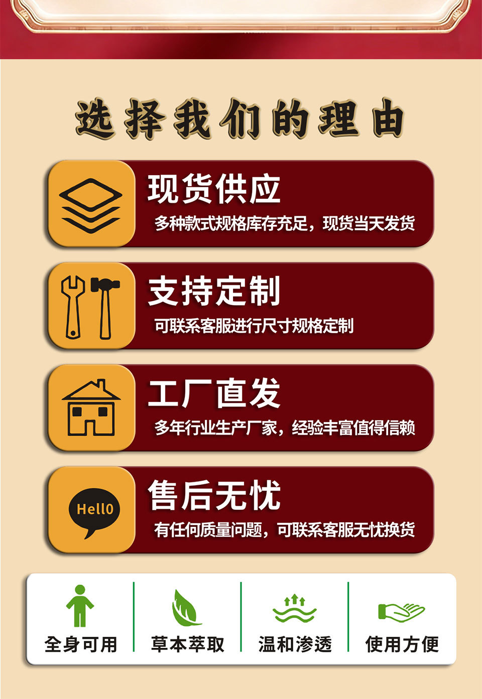 透骨液草本舒筋通络保健液颈肩腰腿护理液油地摊跑江湖一件代发