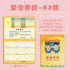 R spot wholesale children's points read passbook Honorary passport This elementary school student points card stamp your wishful passbook