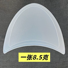 鞋撑/鞋楦;砧板、菜板;鞋辅件