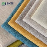 棉麻沙发布料定制纯色全涤仿麻布批发软硬包车套粗麻沙发面料
