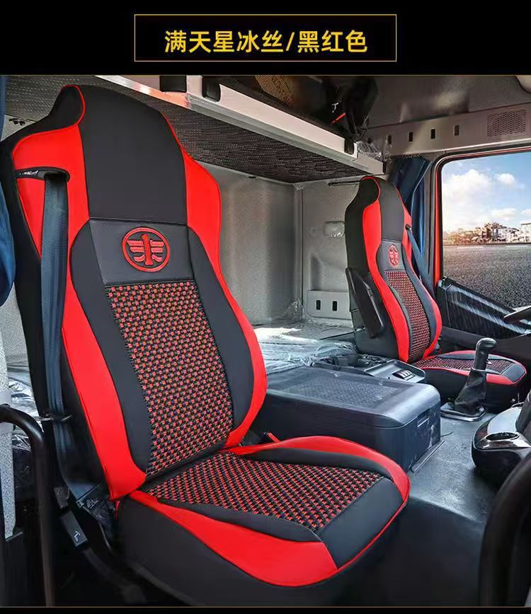 Jiefang J6P Jh6 Truck Seat Cover J6L J6M Decorative J7 All-Inclusive Seat Cushion Interior Modification Four-Season Universal Seat Cover