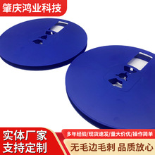 7寸蓝色载带卷盘LED灯带卷盘塑胶外壳 包装载带 贴片电阻胶盘