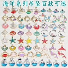 �ٿ��ϵ�кϽ���������׹���Ǻ��౴����βDIY���������Ҽ�