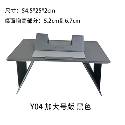 Car table board – Car-mounted small table, foldable - upgraded-model-y04-black-extra-large-size-with-desktop