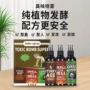喷雾整人跨境玩具臭味
