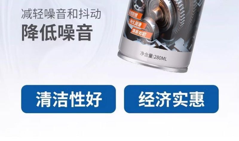 Metal lubricant, anti-rust screw cleaner, suitable for cleaning machinery, powerful for loosening and maintaining electric vehicles, and rust remover