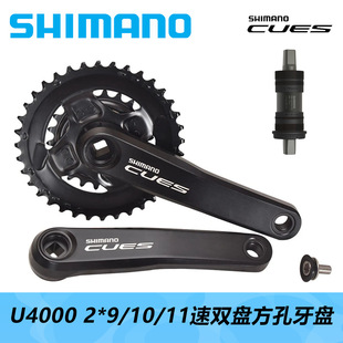 Shimano CUES U4000-1 | Guarnitura 1x 9/10/11v LINKGLIDE