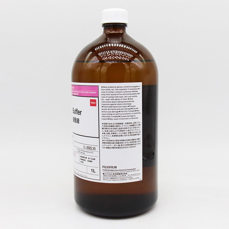 Indoleacetic Acid Color Development Solution for Hitachi Amino Acid Analyzer (299-70501)