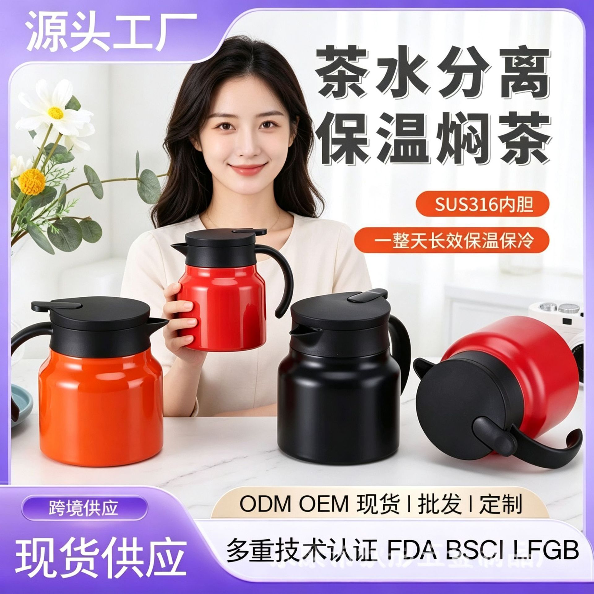 New 304 stainless steel large-capacity electric kettle for home and business use, double-layer vacuum with handle, coffee pot