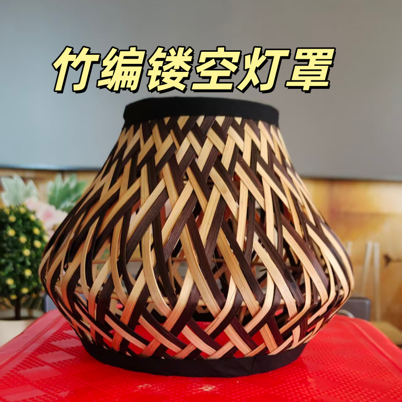 Purely Hand-Woven Bamboo Table Lamp Shades, Restaurant Lanterns, Farmhouse Table Lamp Shades, Affordable Prices, Available for Wholesale Purely Hand-Woven Bamboo Table Lamp Shades, Restaurant Lanterns, Farmhouse Table Lamp Shades, Affordable Prices, Available for Wholesale