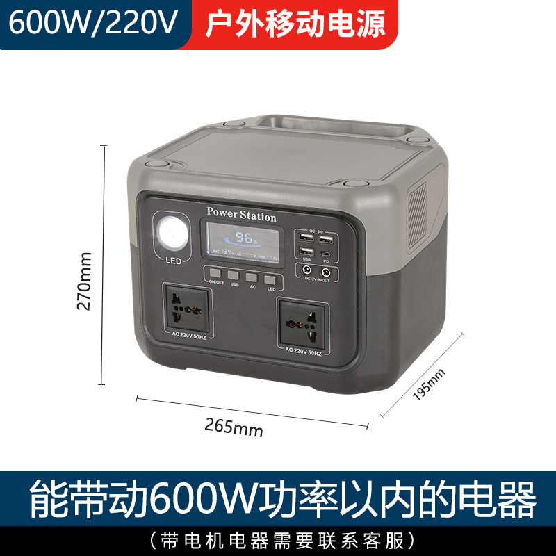 800W transfronterizo doméstico pequeño almacenamiento de energía solar fuente de alimentación de energía camping artefacto de almacenamiento de energía inversor todo en uno