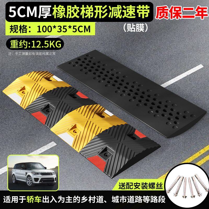 [2년 보증] 필름 사다리꼴 5cm 두께