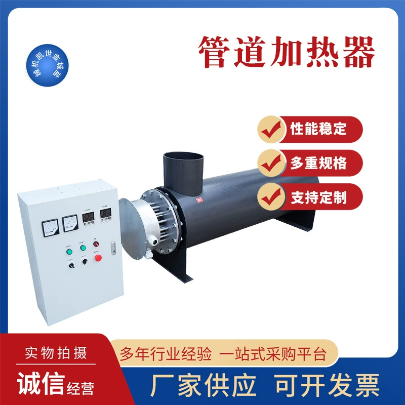 Промышленный подогреватель трубопровода нержавеющей стали азота воздуха подогревателя трубопровода подогревателя циркуляции воды горизонтальный обжатый