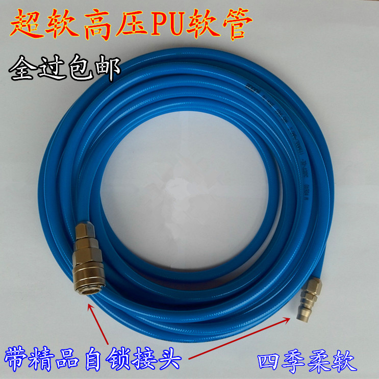 PU夹纱管风炮管气泵空压机气管软管包纱管喷漆汽美容修喷泡沫加气