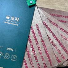 �S��ֱ���S����ȼ�z�ϰ�h������������Ӱ忹��ȩ�b�޹��̰����l