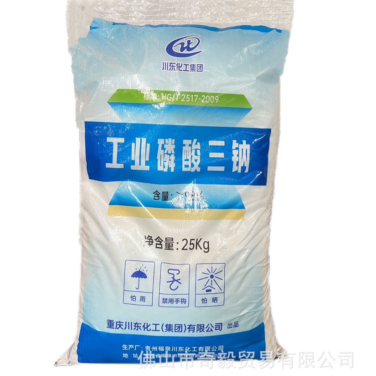 华南广东佛山总代理现货供应十二水磷酸三钠 质量稳定 销量高