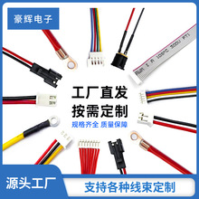 ���Sֱ�N1.25 XH2.54����PH2.0�t�ڶ��Ӿ�ZH1.5�ž�O��U����Ӿ�