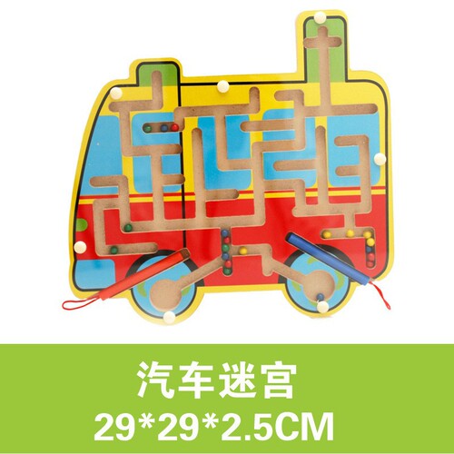 Muwanzi Magnetic Pen Series Bead Maze Circular Track Children's Educational Toys Intellectual Development Wholesale