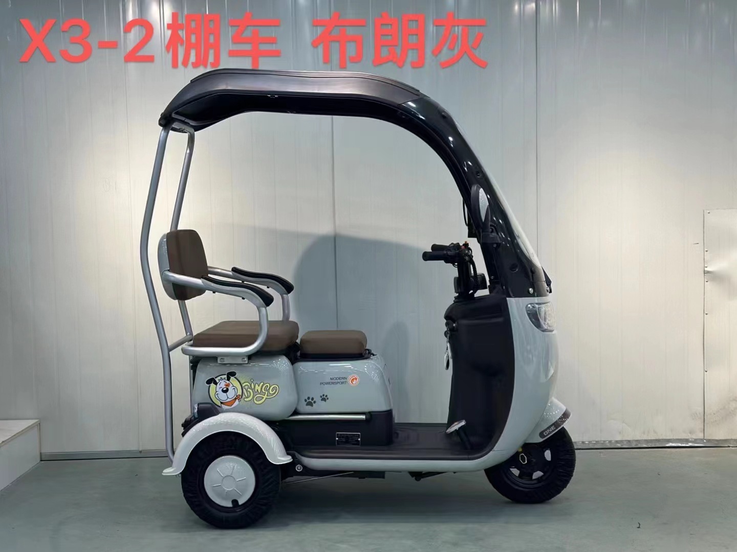 New national standard electric tricycle with shed can be registered…