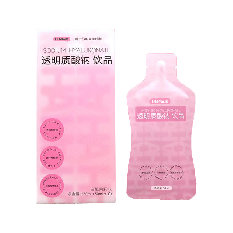 Sodium Hyaluronate & Collagen Peptide Oral Liquid — Small-Molecule Beauty Drink quality and texture