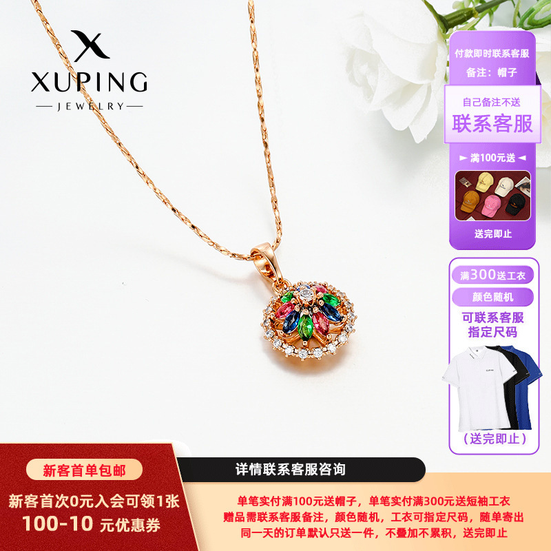 Xuping incrustado de color zircon estilo ligero lujo retro collar colgante nicho personalidad pequeña joyería al por mayor mujer