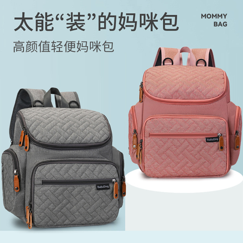 Nuevo paquete de gran capacidad para mamás se puede colgar en cochecito, paquete portátil para madres y bebés, multicapa de almacenamiento, mochila de viaje