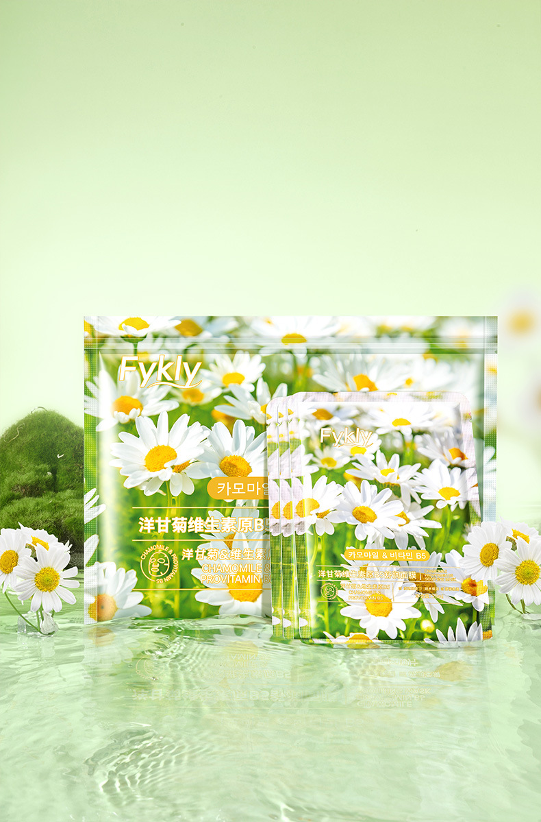 Fykly Rose Chamomile Flower Mask Improves Dullness Moisturizing Hydrating Mask Moisturizing Patch Mask Affordable