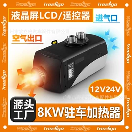 汽车空调;其他冷却系统;蒸发器