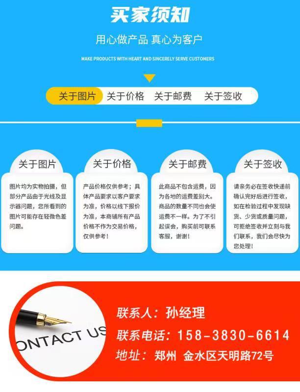 微信图片_20240403082812