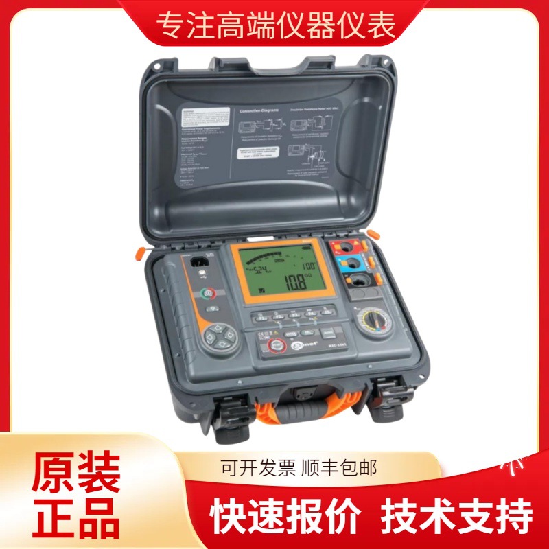 索耐SONEL MIC-15k1绝缘电阻测试仪 电缆 电容器 发电机 开关