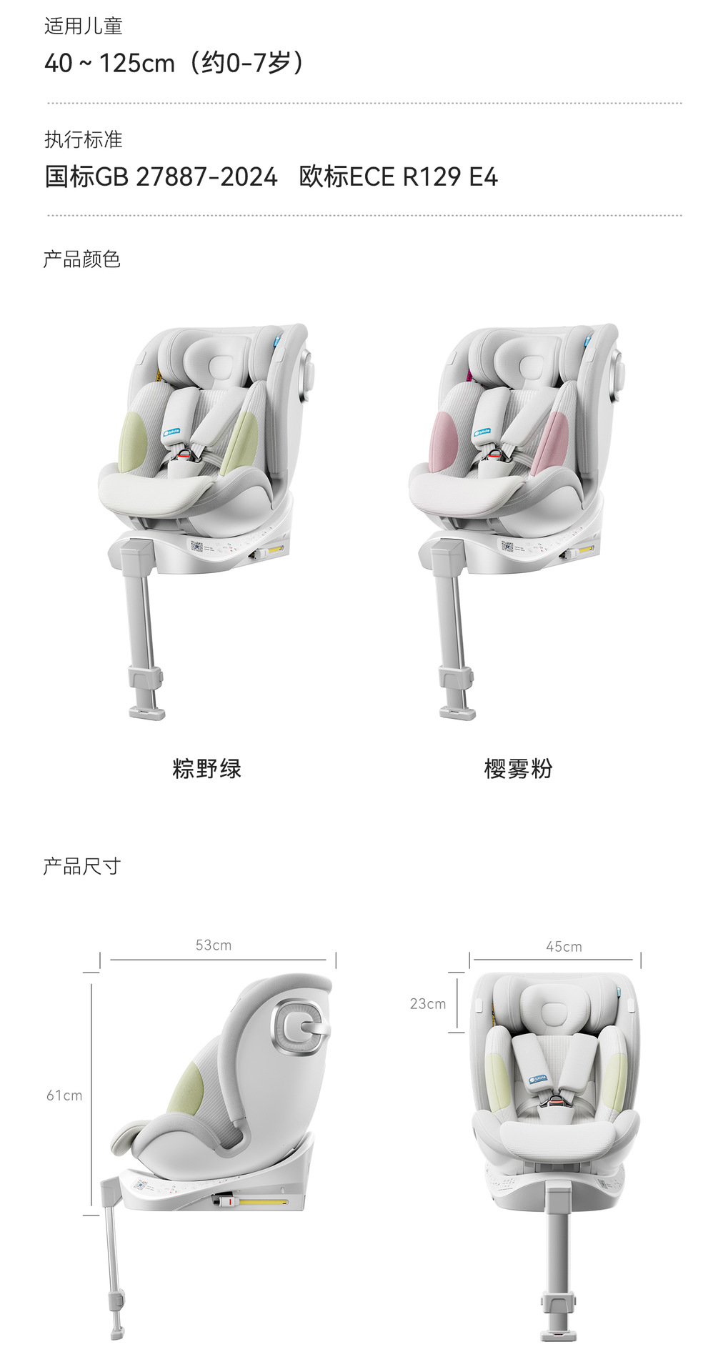 Lutulutuyue Ultra Kids Safety Seat 0-7 Years Old Newborn Baby Can Lie down in the Car with Intelligent Ventilation