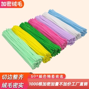 ��ɫ�që�F�zŤŤ��DIY�����ֹ�������������ز�ë���l�椰�