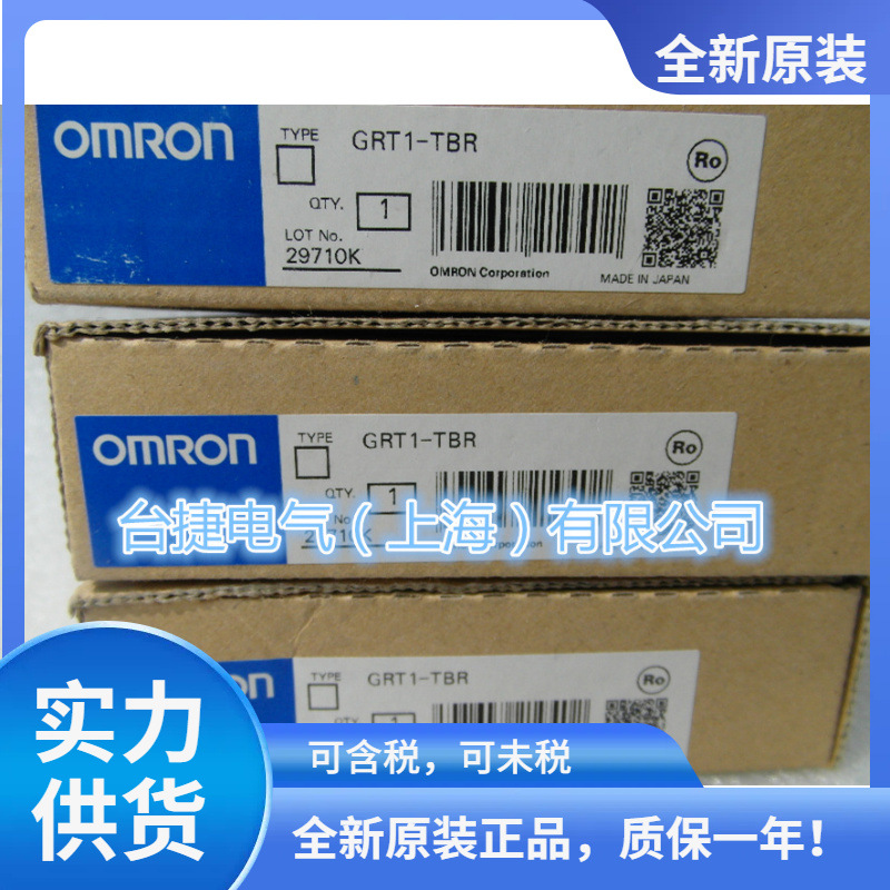 欧姆龙 OMRON 右侧折转单元 GRT1-TBR 原装全新现货欧姆龙原装