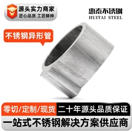 不锈钢圆棒;不锈钢异型材;不锈钢扁钢