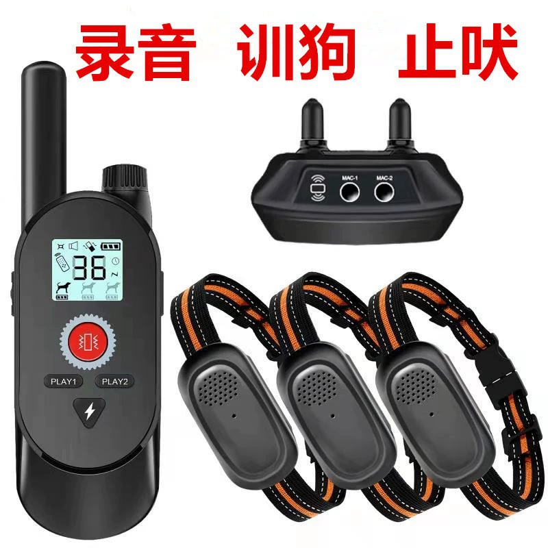 Товары для домашних животных пробка для лая дрессировщик собак трансграничные принадлежности для собак ошейник для собак функция записи электрическим током поколение Amazon