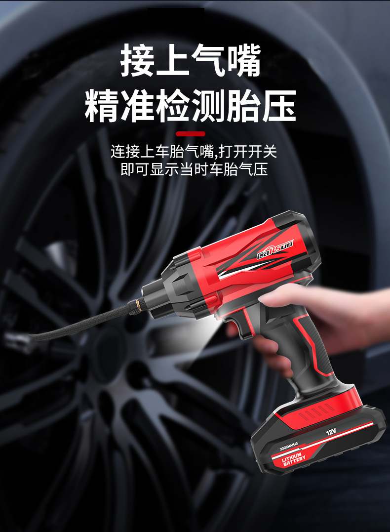 Air pump car wireless electric portable handheld automatic digital display car tire air pump inflator supplies