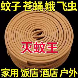 超大强力灭蚊檀香10单盘蚊香驱蚊室内植物型蚊香王盘防蚊