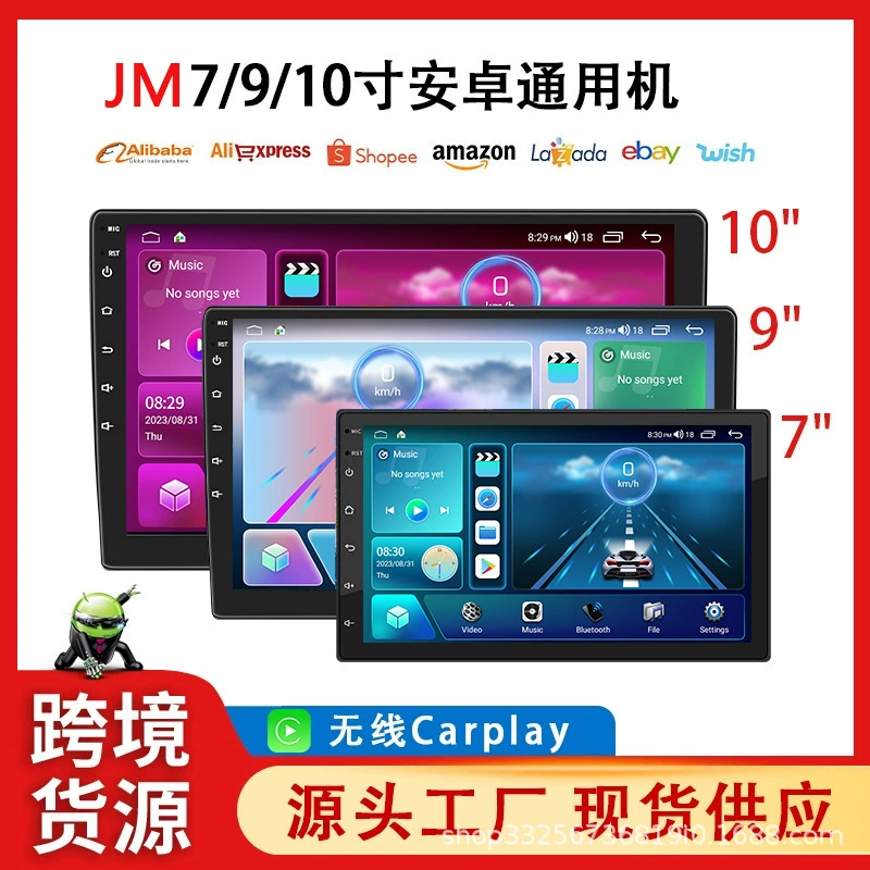 Источник поставок внешней торговли Fangyitong 8581-7862-7870 Android высокой четкости с большим экраном центрального управления навигацией 9 дюймов 10 дюймов 13,1
