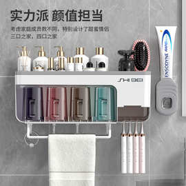 简约免打孔新款壁挂牙刷架带毛巾杆牙膏器浴室卫生间多功能置物架