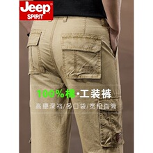 JEEP���չ��bѝ��ʿ2026�ļ������ļ�����ֱͲ������ڴ���a�Lѝ