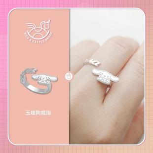 ���˹��޶��Y��ϲ��Cinnamoroll���Story�y��ָ�r�Ђ�����Ů��